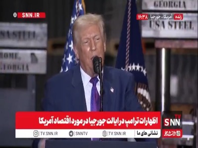 ترامپ: کانادا سال‌ها از ما سوء استفاده کرد