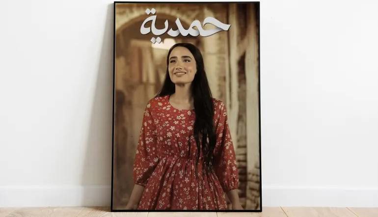 عراق پخش سریال ضدشیعی- ایرانی ساخته شده توسط عربستان را ممنوع کرد