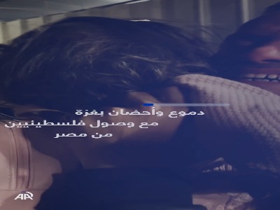 ورود پانزدهمین گروه بازگشتی‌ها به غزه از طریق گذرگاه رفح