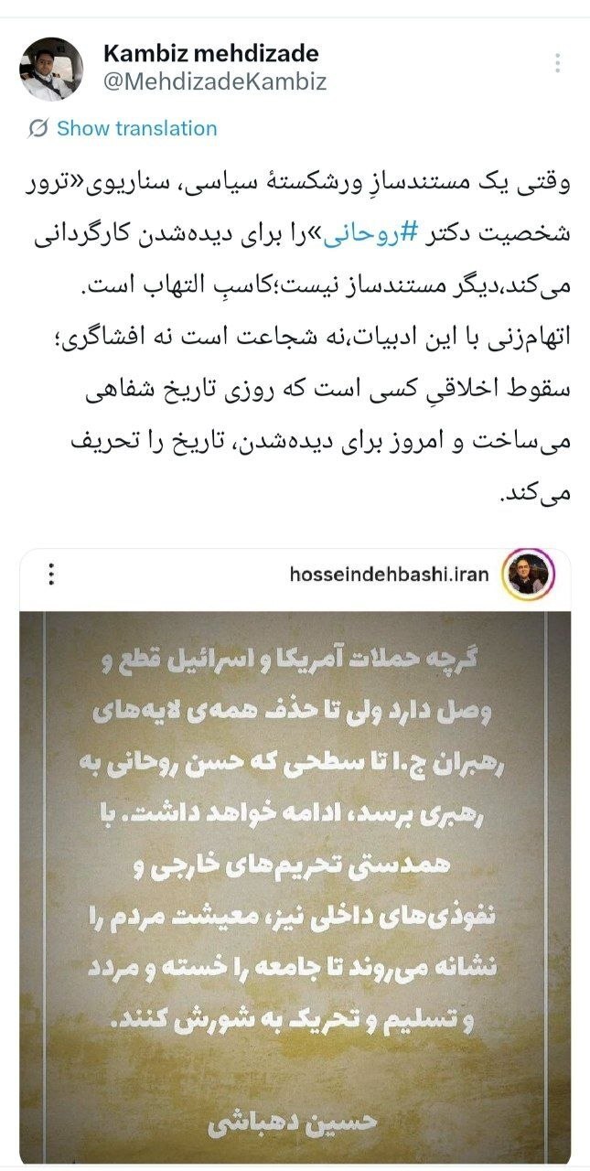 پیام ویژه