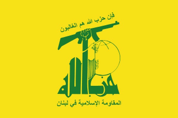 حزب‌الله بیانیه داد: دوره قیمومیت پایان یافته است