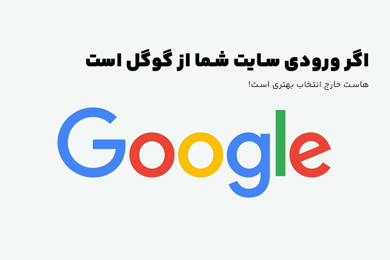 پیام ویژه
