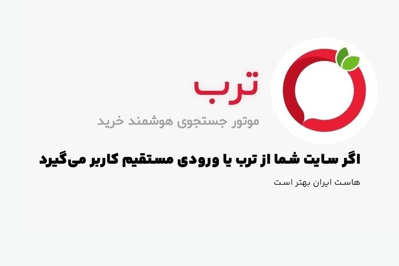 پیام ویژه