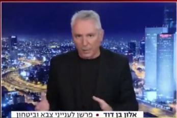 تحلیلگر نظامی و امنیتی اسرائیل: عملا قادر به متوقف کردن تولید زرادخانه‌های موشکی ایران نیستیم