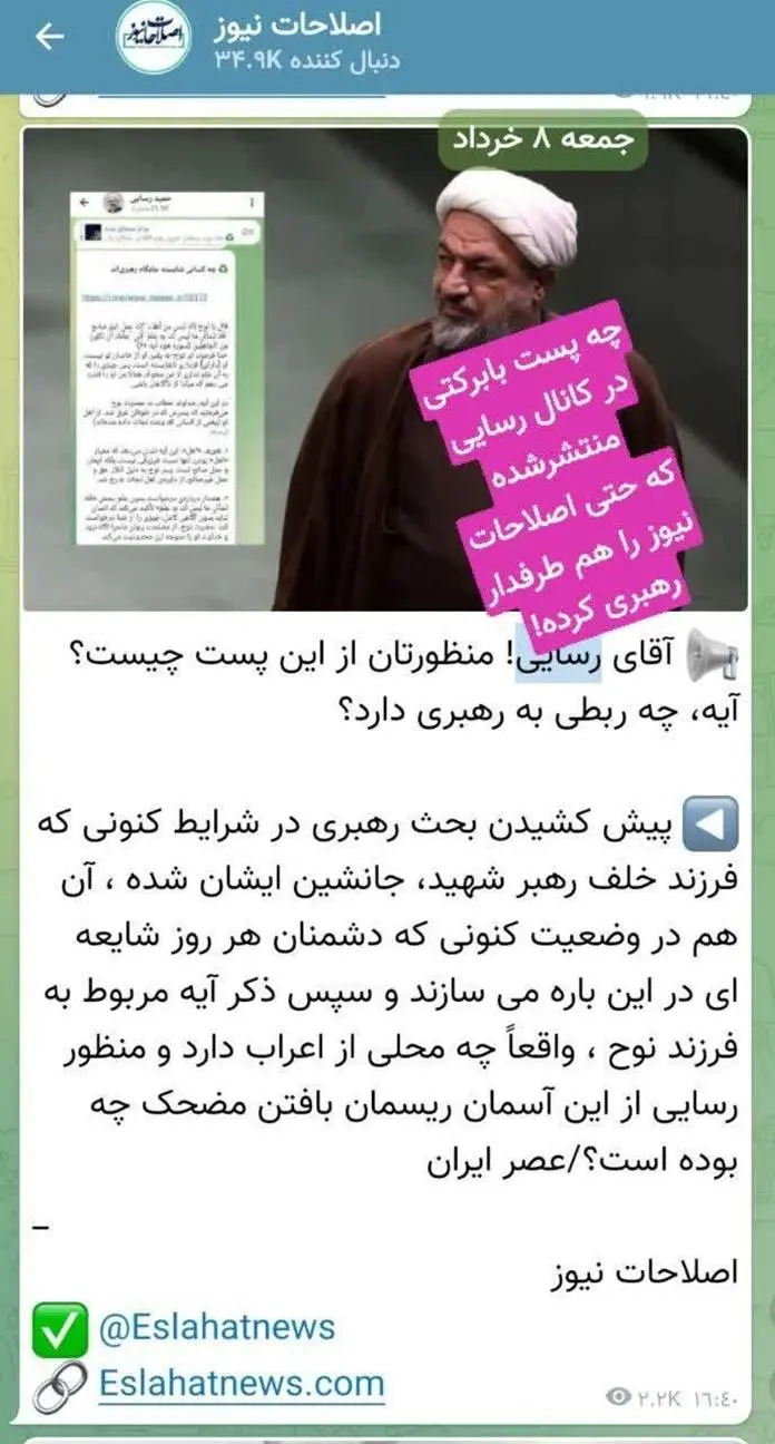 پیام ویژه