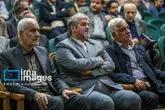 پیام ویژه