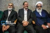 پیام ویژه