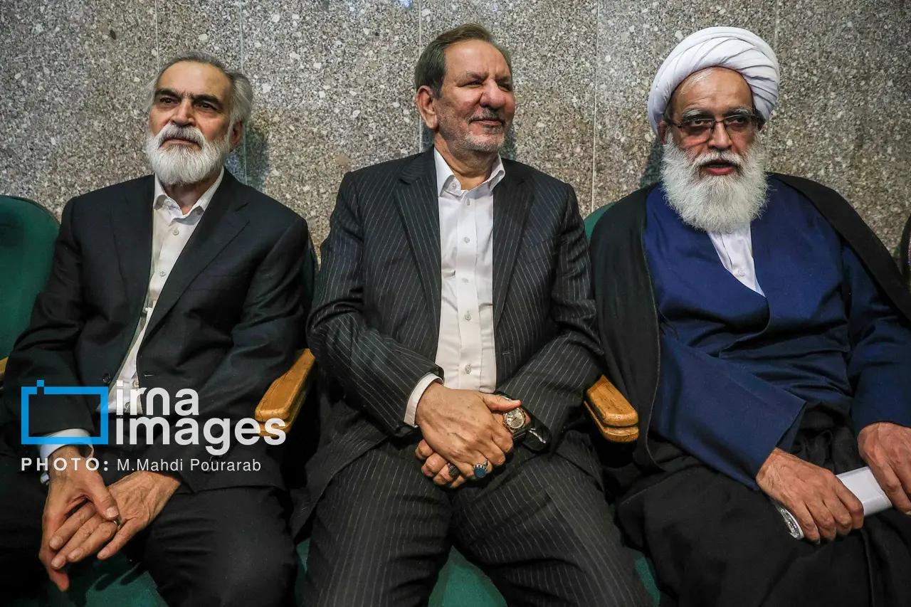 پیام ویژه