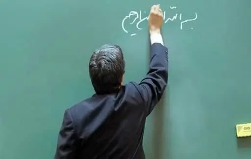 نماینده مجلس: توقف افزایش حقوق اعضای هیات علمی؛ مجلس سکوت نمی‌کند/ ویدئو