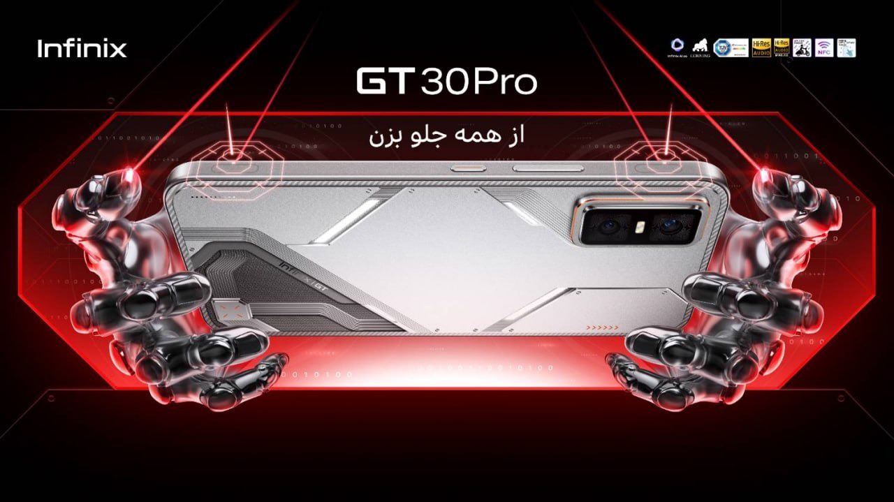 معرفی گوشی گیمینگ GT۳۰ Pro: تلاش اینفینیکس برای ورود به دنیای گیمینگ