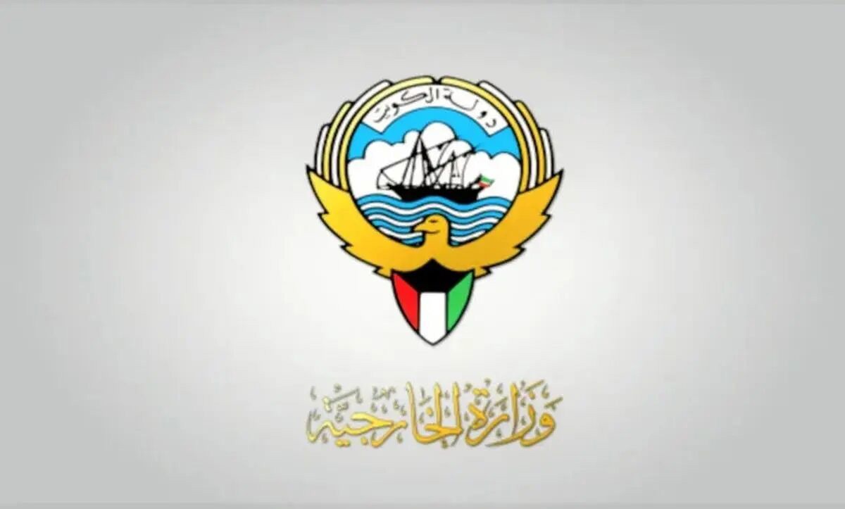 بیانیه وزارت خارجه کویت در مورد حمله به پایگاه آمریکایی علی السالم