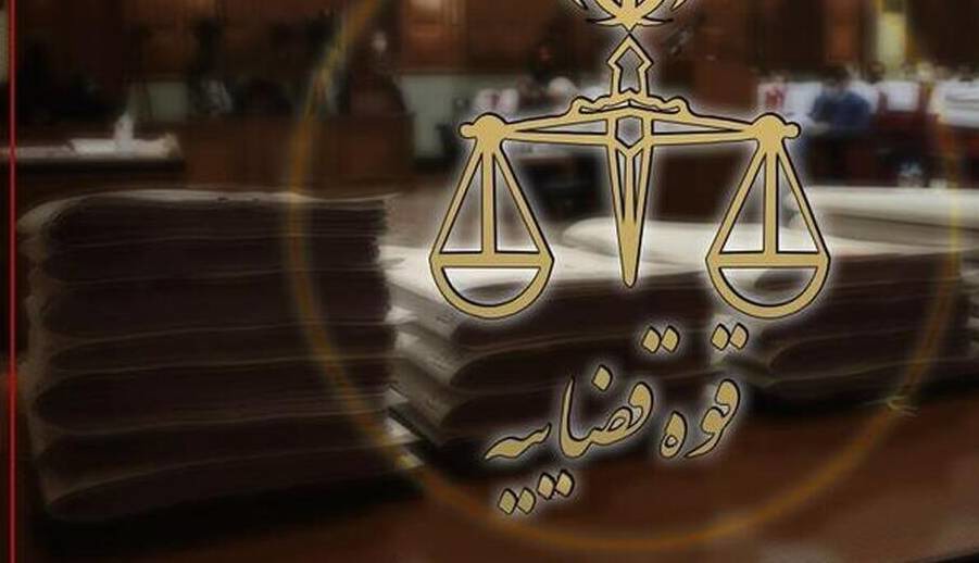 توقیف اموال ۴۷ خائن به وطن در خراسان‌شمالی