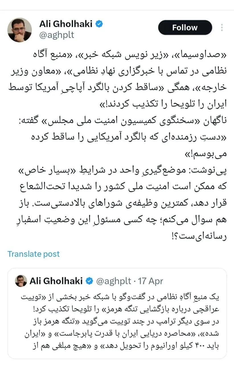 پیام ویژه
