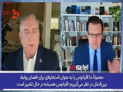 اعتراف صریح مشاور سابق پنتاگون؛ ایران همه‌کاره خلیج‌ فارس است!