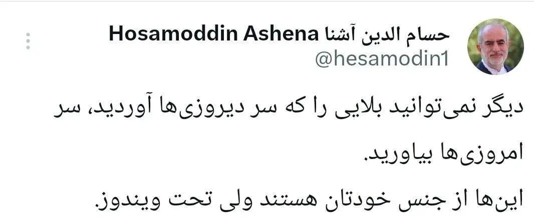 پیام ویژه