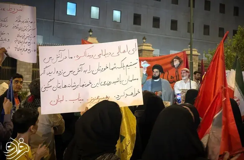 پیام ویژه