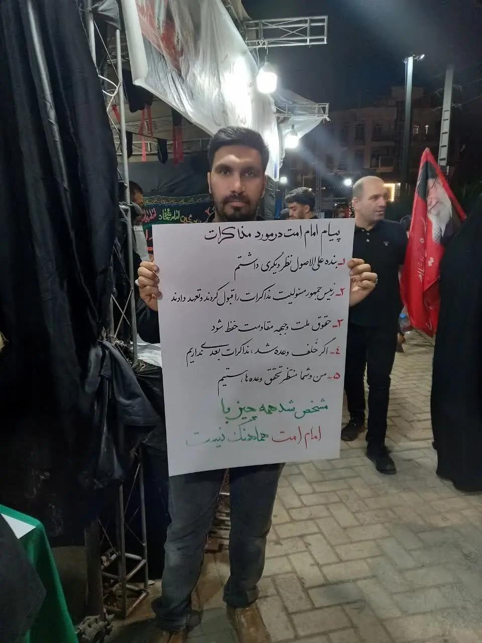 پیام ویژه