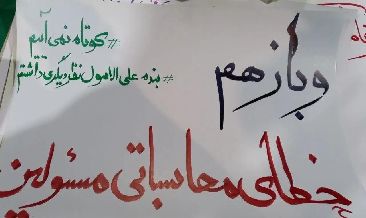 پیام ویژه