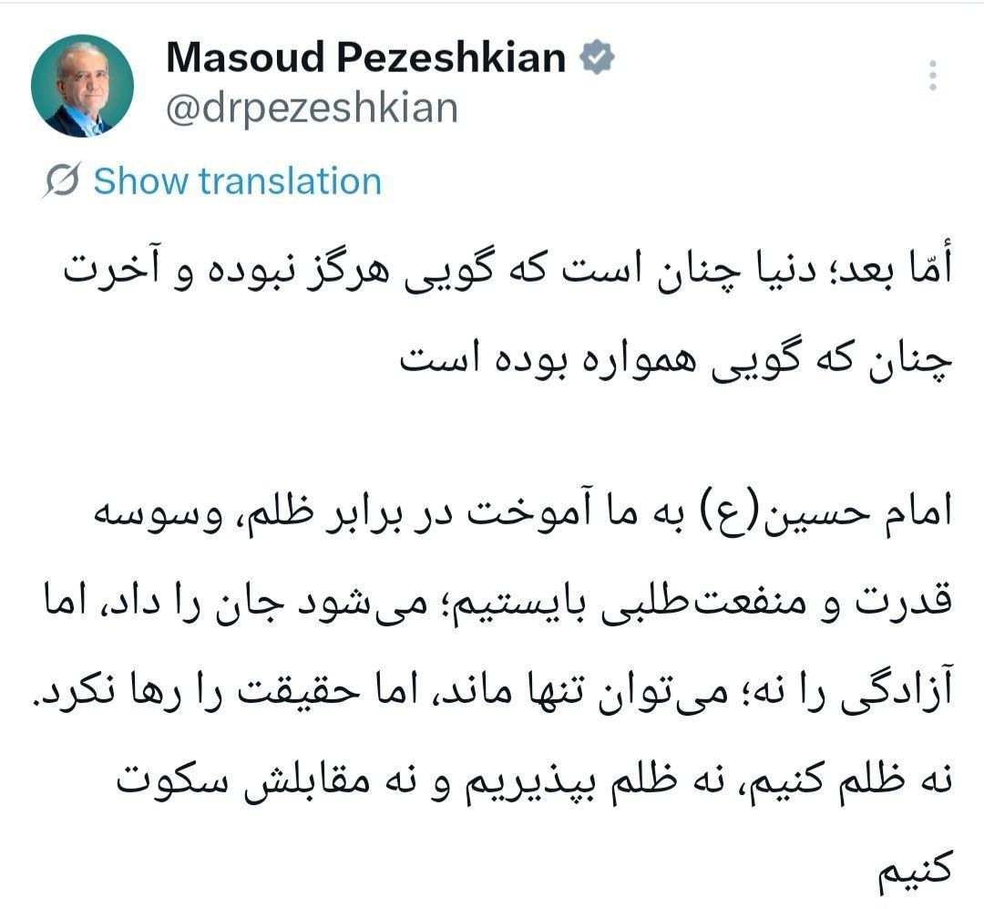 پیام ویژه