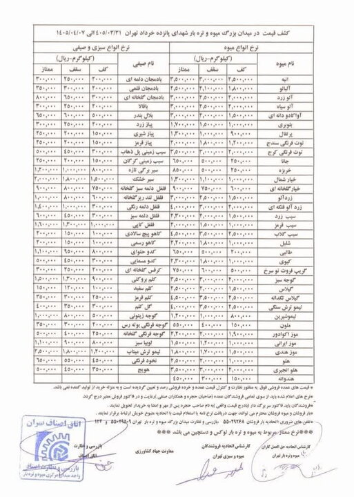 پیام ویژه