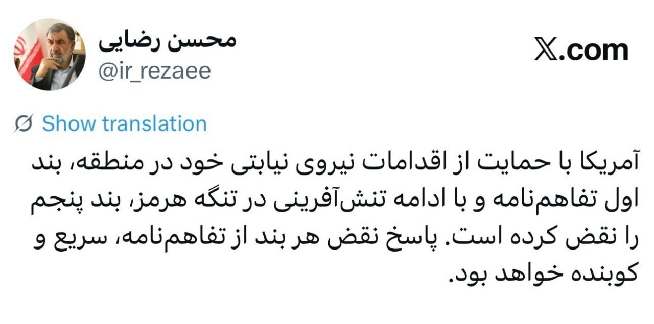 پیام ویژه