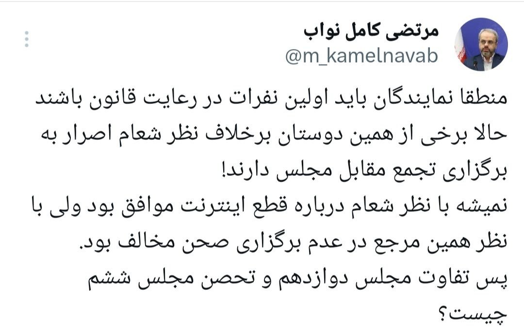 پیام ویژه