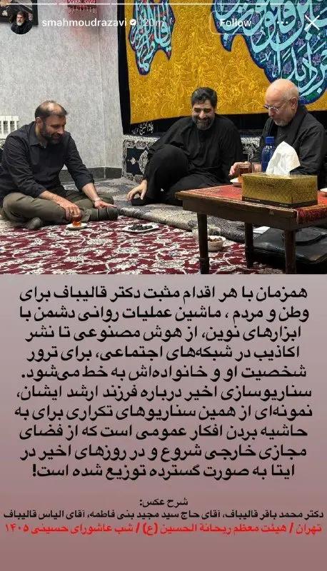 پیام ویژه