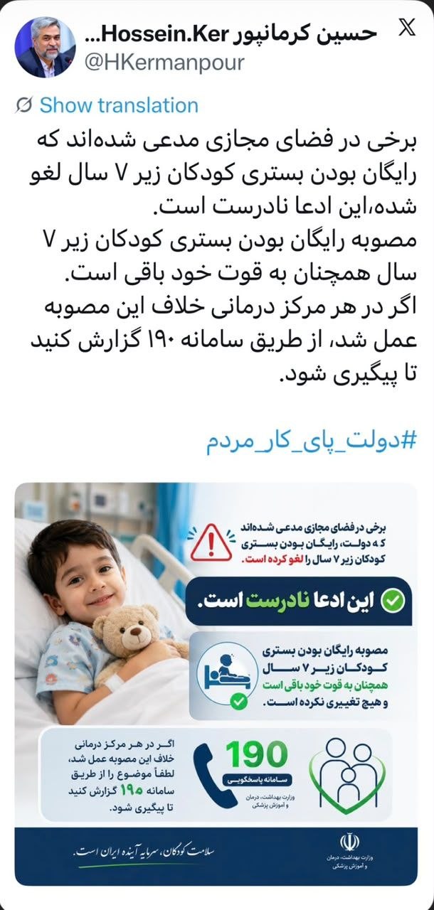 پیام ویژه