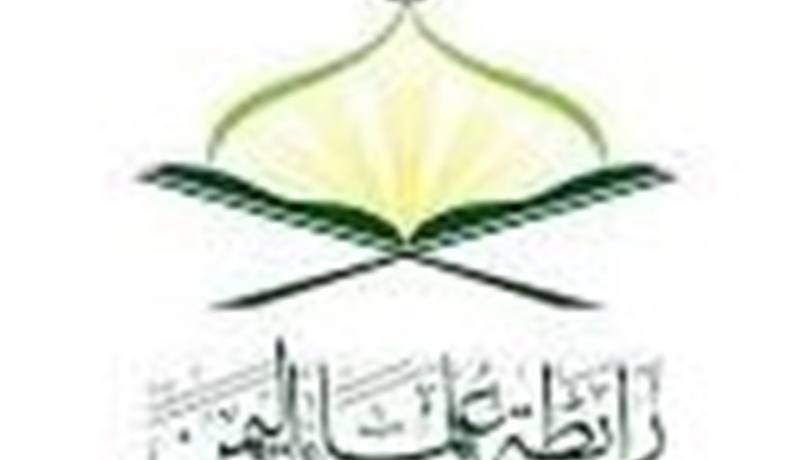 واکنش تند انجمن علمای یمن به توافق ننگین دولت لبنان با صهیونیست‌ها