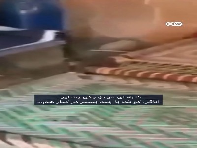 پایان ۱۰ سال اسارت زن فرانسوی در خانه شوهرش