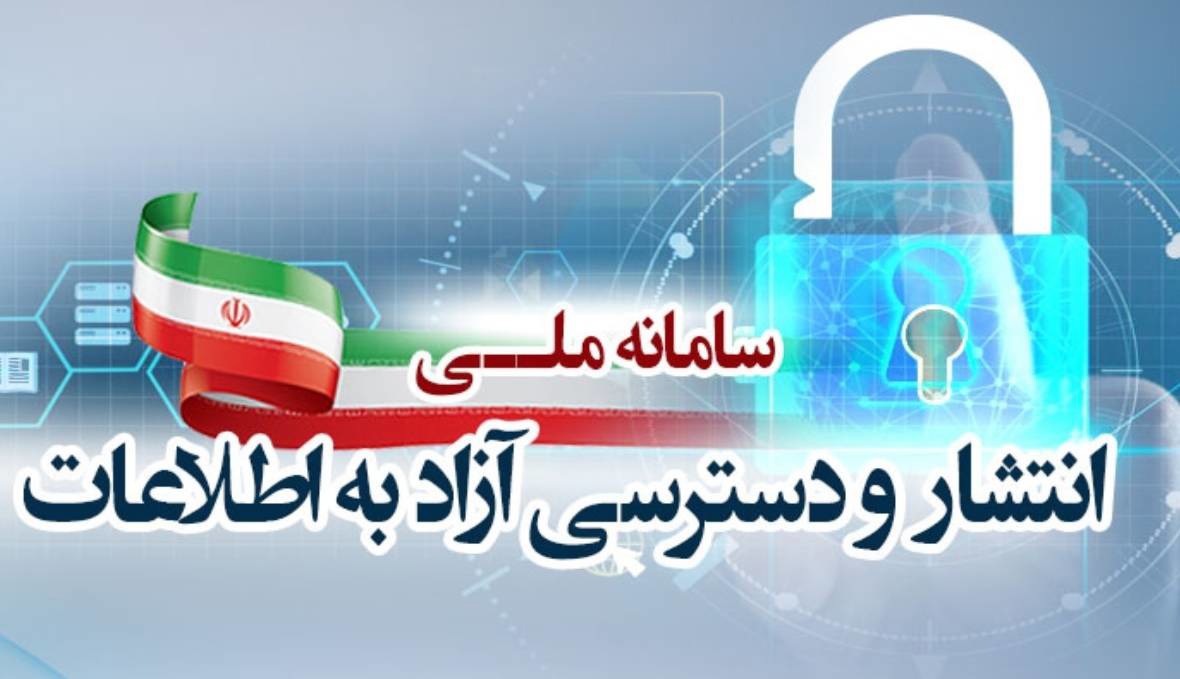 مردم از کدام دستگاه‌ها بیشترین شکایت را داشته‌اند؟