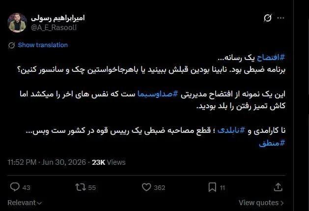 پیام ویژه