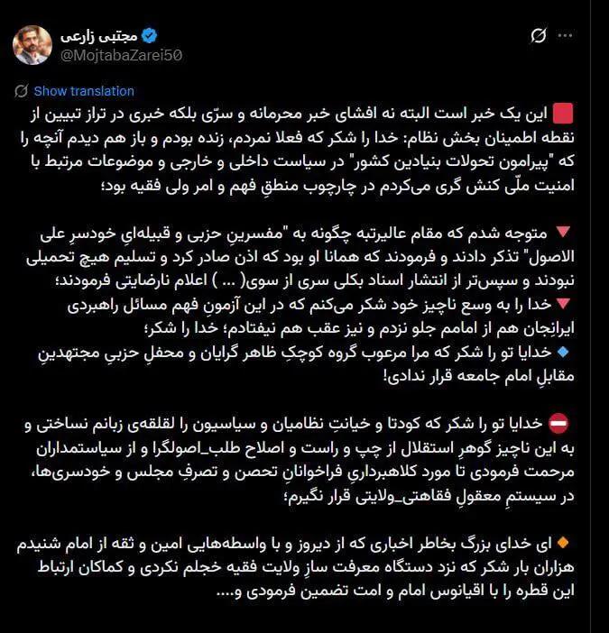 پیام ویژه