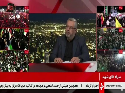 عطارزاده:شیعیان پاکستان برای تشییع پیکر رهبر شهید درخواست دادند