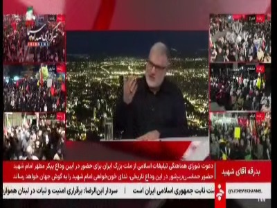 استاندار تهران: برای تهیه بلیط رفت و برگشت به مقصد تهران ۱۰ درصد تخفیف پیش بینی شد