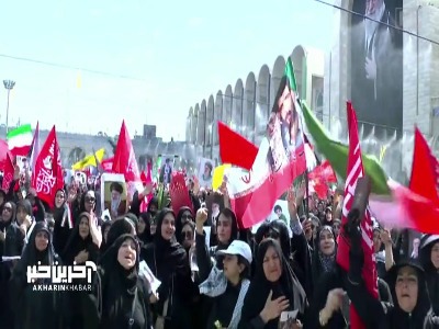 نوای «باید برخاست» در مصلی تهران در مراسم وداع با آقای شهید ایران