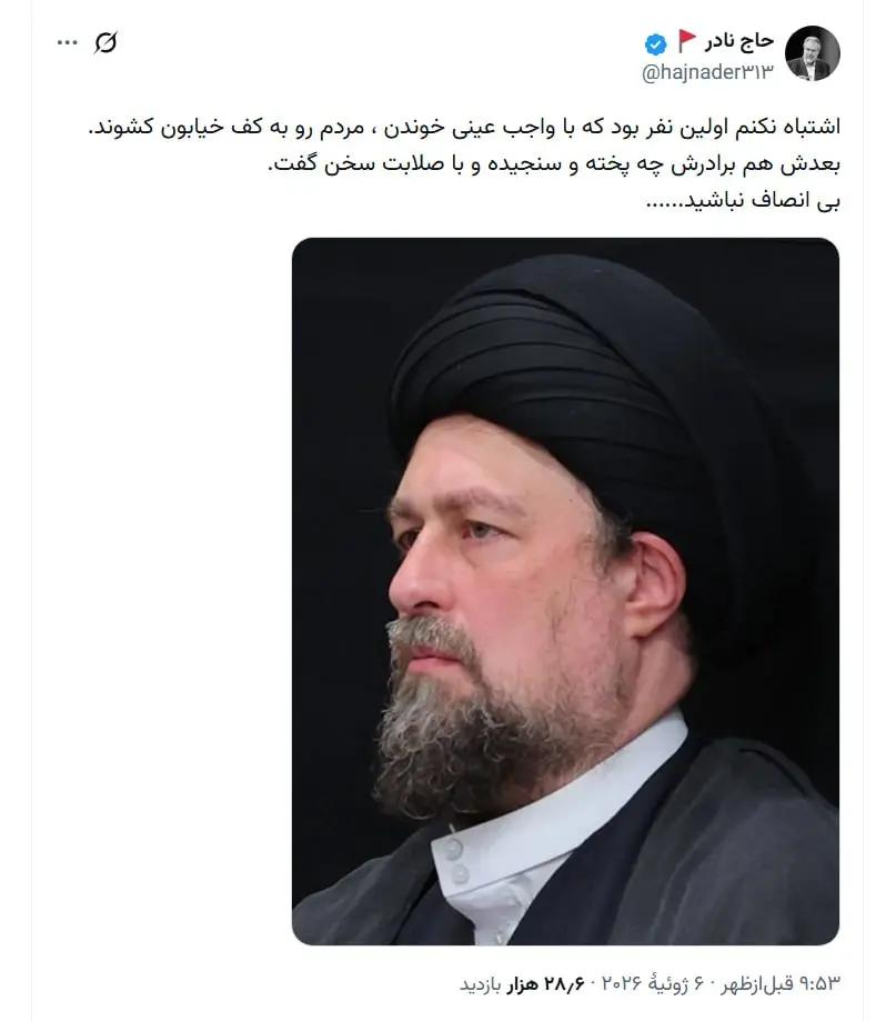 پیام ویژه