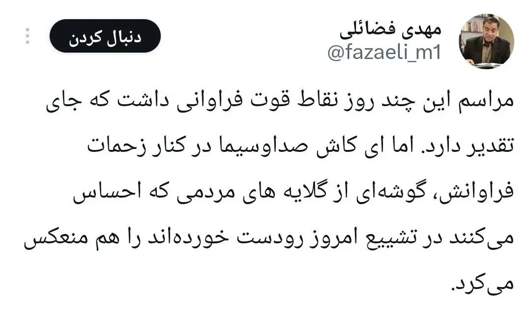 پیام ویژه