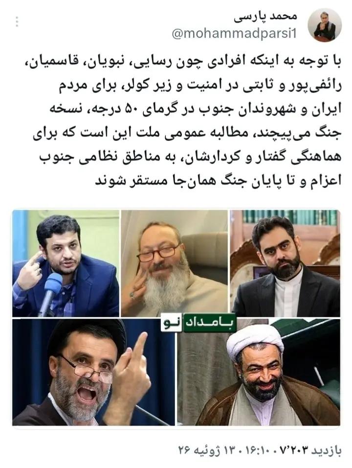 پیام ویژه