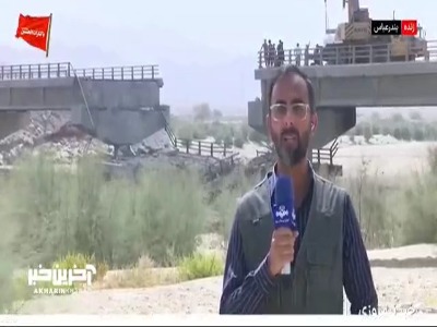 آخرین وضعیت مسیرهای مواصلاتی هرمزگان پس از حملات آمریکا