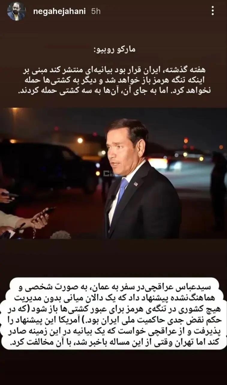 پیام ویژه