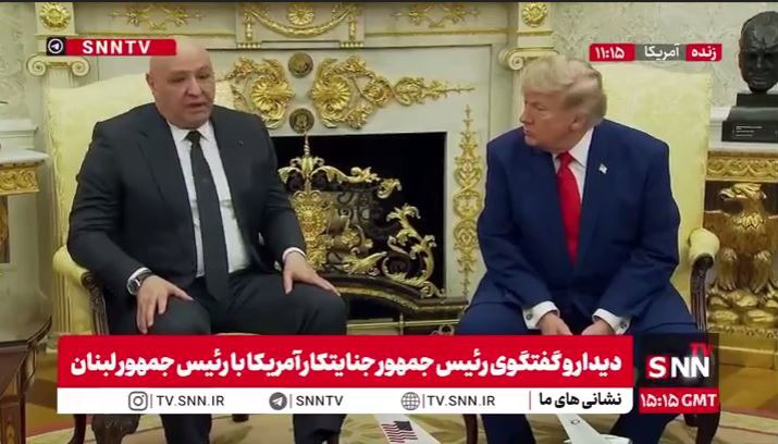 جوزف عون: پایان وضعیت خصومت میان لبنان و اسرائیل می‌تواند میراث ماندگار ترامپ باشد!