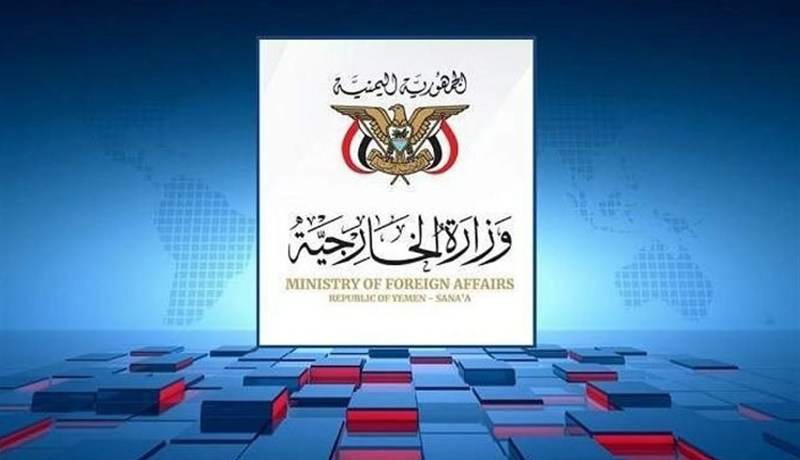 انتقاد یمن از عربستان سعودی