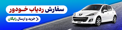 پیام ویژه