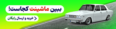 پیام ویژه