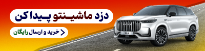 پیام ویژه