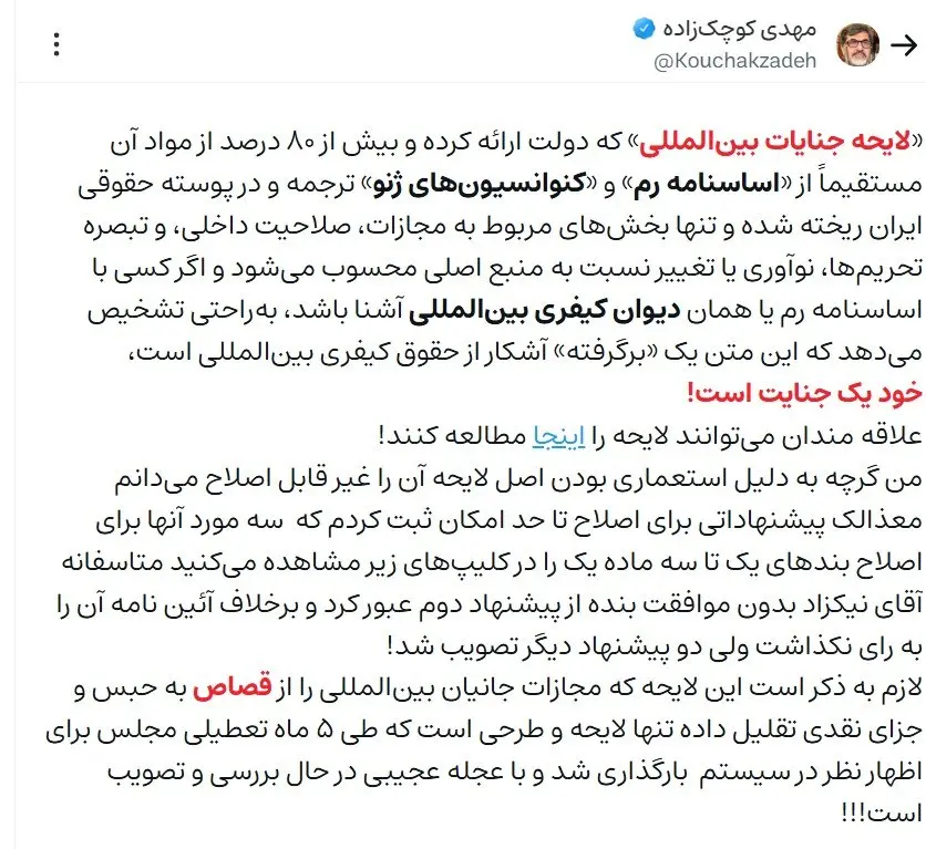 پیام ویژه
