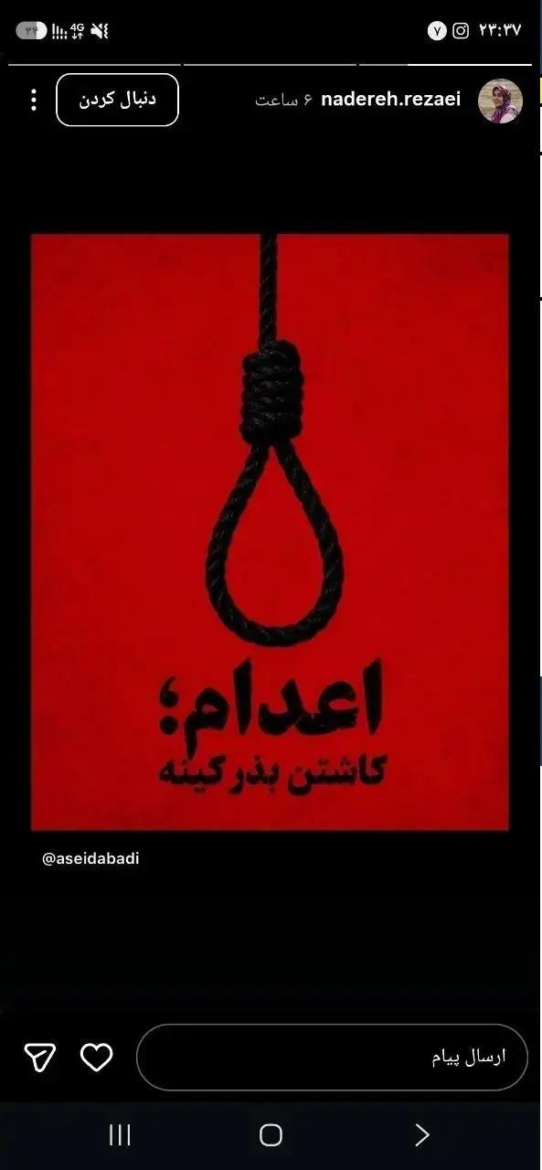 پیام ویژه