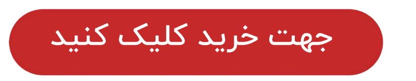 پیام ویژه