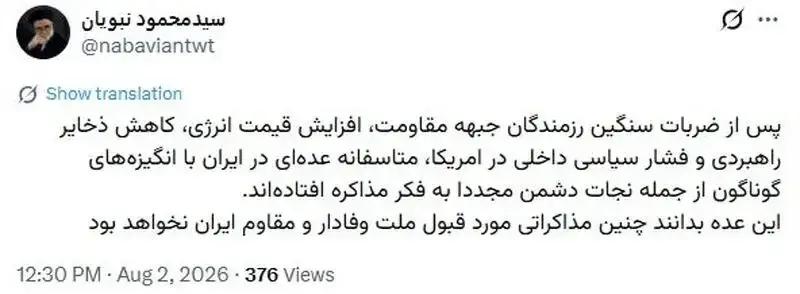 پیام ویژه